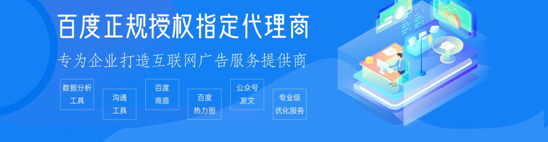 遂宁竞价端口开户