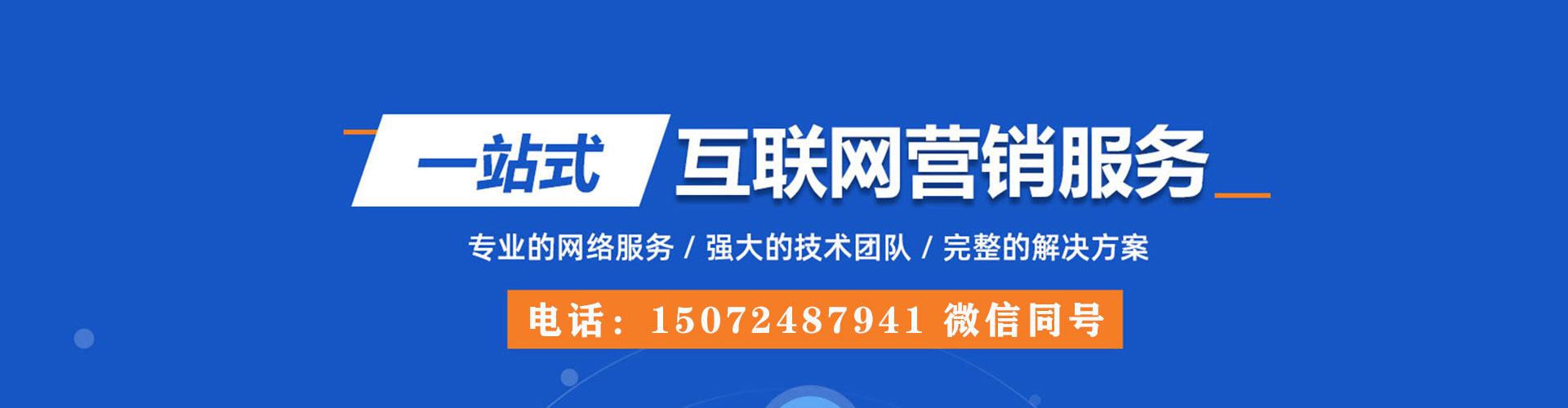 遂宁信息流推广