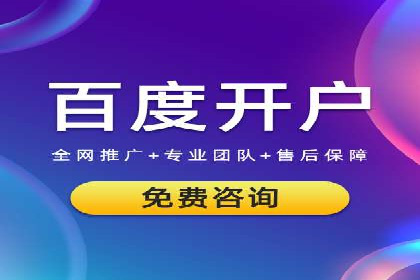 探索信息流广告行业的多维度投放策略：网易云课堂案例